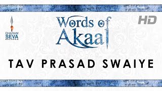 TAV PRASAD SWAIYE  RECITE ALONG  WORDS OF AKAAL [upl. by Linehan632]