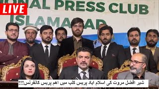 Sher Afzal Marwat Important Press Conference  Shamal Radio Live [upl. by Agustin]