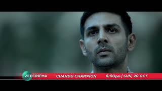 Chandu Champion  TV Par Pehli Baar  20th Oct Sun 8 PM  Promo  Zee Cinema [upl. by Shulman17]