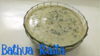 Bathua Raita Recipe  Bathue Ka Raita  Bathua Ka Raita  Healthy Raita Recipe [upl. by Aivartal681]