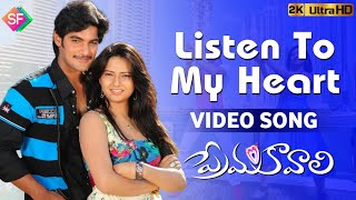 Listen To My Heart Full Video Song Prema Kavali 2011 Movie  Aadi  Isha Chawla [upl. by Nedgo]