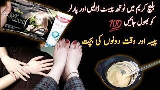 Bleach Cream With ToothPaste for Instant Whitening  Skin Whitening Cream  Hands Feet Whitening [upl. by Inor140]