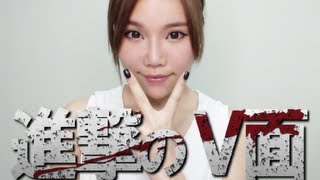 【BrenLui大佬B】進撃のV面 How to get a slimmer face [upl. by Ycak]