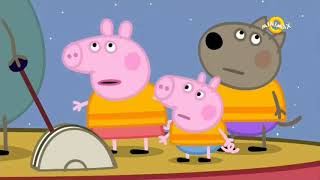 Purcelusa Peppa S3E36 in romana Cartoon KIDS Farul lui Mos Iepure [upl. by Elynad]