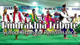 Bindrakhia Tribute By Bhangra Boys Vishvas School  New Year Celebration 2019 [upl. by Yellat131]