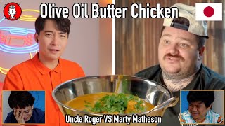 231 Japanese React to Uncle Roger Review Matty Matheson Butter Chicken [upl. by Nnayram]