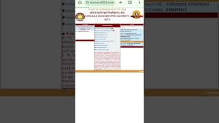 PTET admit card Exam 2024 vmou Kota  ptet2024 admitcard exam vmou [upl. by Ecinnaj]