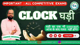 Clockघड़ीReasoning CLASS2All SSC Exams PRINCE SIREXAMPANDIT1401 ssccgl sscchsl sscgd ssc [upl. by Ellennod476]