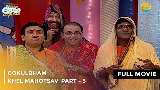 Gokuldham Khel Mahotsav  FULL MOVIE  Part 3  Taarak Mehta Ka Ooltah Chashmah Ep 631 to 634 [upl. by Zoeller]