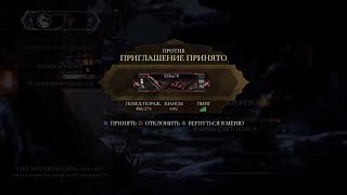 MORTALKOMBAT XL ГАЙД КАК ИГРАТЬ ЗА ЛЮКАНА [upl. by Nsaj211]