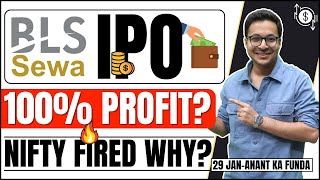 BLS E Services IPO  100 GMP  BLS IPO Shareholders quota  Bank Nifty and Nifty fired 29012024 [upl. by Ymaral]