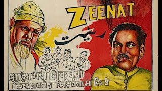 Zeenat Aahen Na Bharin Shikwe Na Kiye  Dost Badnaam Mohabbat Kaun Kare [upl. by Nahtanoy]