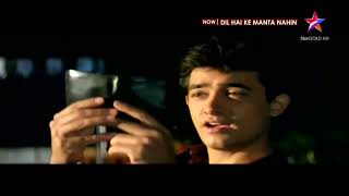 Adayein Bhi Hain Mohabbat Bhi Hai  Dil Hai Ki Manta Nahin  Aamir Khan  Pooja Bhatt  Hdtv Song Hd [upl. by Luapsemaj]