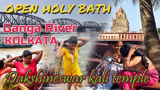 Open Holy Bath At Ganga River Dakshineswar  दक्षिणेश्वर मंदिर  Dakshineswar kali temple kolkata [upl. by Alaine]