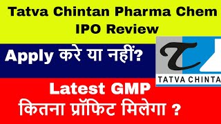 Tatva Chintan Pharma Chem Limited IPO Detail Tatva Chintan IPO [upl. by Eikcim564]