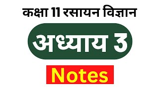 Class 11 chemistry chapter 3 hindi medium [upl. by Halla]