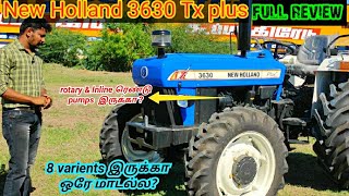 New Holland 3630 Tx plus tractor full review village engineer view [upl. by Kwarteng]