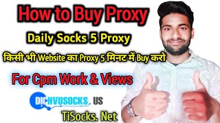 How to buy proxyproxy kese buy kareDichvusocks proxy kese buy karenhow to buy TiSocks net proxy [upl. by Hagerman282]