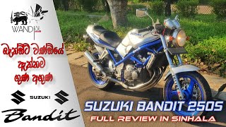 Suzuki Bandit GSF250S Review  SRI LANKA [upl. by Furgeson]