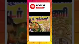 MEMEZAR TAMIL Part25 🤣🤣 Trending memes Tamil dank memes shorts shortsfeed doublemeaning [upl. by Uird]