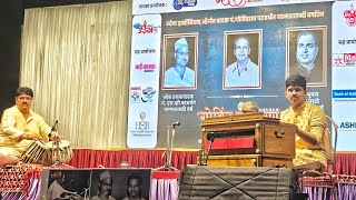 Shriranga Kamalakanta  Tribute To Pt Govindrao Patwardhan  Shrirang Joglekar  Heramb Joglekar [upl. by Hgielsa]