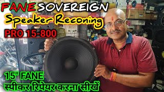 How to repair 15 inch 400 watt speaker  FANE SOVEREIGN PRO 15800 SPEAKER RECONING [upl. by Sad]