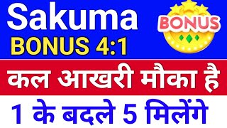 sakuma Bonus आखिर मौका ◾ sakuma exports latest news ◾ sakuma exports share latest news [upl. by Annayk]