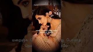 Maranji ponalum maranthu pogatha whatsapp status💕 Koodamela koodavechi shorts lovestatus viral [upl. by Dnalyram]