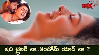 RDX Love Teaser  Payal Rajput  Tejus Kancharla  C Kalyan [upl. by Glynn]