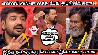 போலி சாமியாரை வெளுத்து வாங்கிய GOPINATH🔥 Neeya Naana Latest Episode Troll [upl. by Shig]