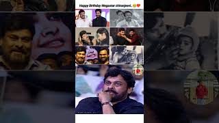 Happy Birthday Chiranjeevi Annaya 🙏🥺allu arju brother 🥰🤗viralshort love trending 1millonviwes [upl. by Jessee]