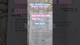 Class 7th Hindi half yearly exam paper 5 October 202425 one more exam paper of class 7th 🙂👍👍 [upl. by Gilboa609]