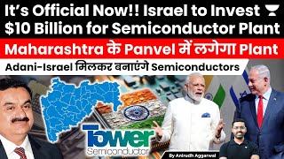 Maharashtra approves Israel’s Tower Semiconductors 10 billion Plant in Panvel AdaniTower JV [upl. by Gollin]