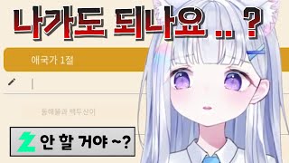 한글 타자 연습 하다가 애구꾸까를 마주한 유니 [upl. by Pontius]