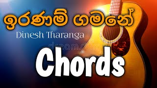 Iranam Gamane Chords  Dinesh Tharanga  lasiyamusic5560 [upl. by Annayhs]