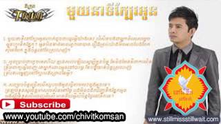 មួយនាទីនៅក្បែរបងkarona pich new song 2014 collection non stop this month [upl. by Aicilram58]