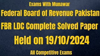 FBR LDC Complete Solved Paper Held on 19102024 [upl. by Keldon]