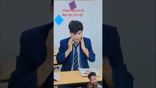 भगवान किस रूप में मिल जाएं पता नहीं 🙏😍❤️ ganeshchaturthi shots school love youtubeshorts [upl. by Erreip511]