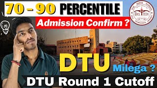 Jac Delhi 2024 Admission Confirm In DTU 🤔  DTU Round 1 Cutoff Comparison 2023 VS 2024 👌 dtu jee [upl. by Halyahs]