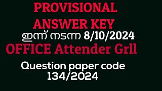 Today ExamOFFICE ATTENDANT GrllPROVISIONAL ANSWER KEY1342024 [upl. by Alegnat]