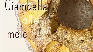 Ciambella alle mele SENZA BURRO semplicissima [upl. by Tony]