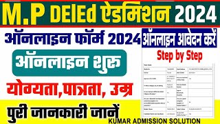 Mp Deled Admission Form 2024 Kaise Bhare  How to Apply Online MP DELED Admission Form 202425 [upl. by Ociredef300]