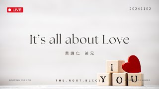 20241102 週六崇拜直播｜黃謙仁弟兄：Its all about Love [upl. by Glenda]