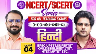 NCERTSCERT HINDI Class 4 For All Teaching Exam By Sachin Academy Live 12pm [upl. by Sidonius245]