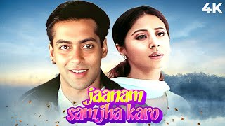 Jaanam Samjha Karo  जानम समझा करो  Full Movie  BLOCKBUSTER MOVIE  Salman Khan amp Urmila Matondkar [upl. by Theresita]