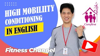 Carefirst Fitness Channel  High Mobility Conditioning 強度保健運動  English 英語 [upl. by Matthaeus984]