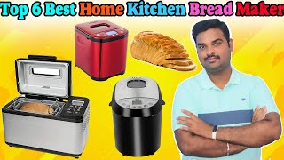 ✅ Top 8 Best Bread Makers In India 2024 With Price Bread Makers Review amp Comparison [upl. by Torray140]