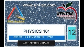 physics 101 chapter 4 Motion in 2 Dimention part 1 [upl. by Hymen]