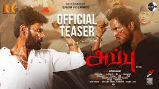 Appu VI STD Official Teaser  Kalloori Vinoth  Priyadarshini  Vaseekaran Balaji  Allen Vijay [upl. by Anirec]