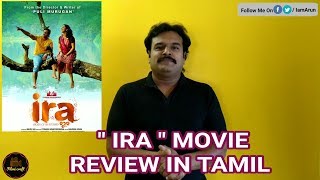 Ira2018 New Malayalam Suspense Thriller Movie Review in Tamil  Saiju S S  Unni Mukundan  Miya [upl. by Olive189]